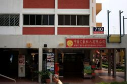 Ang Mo Kio Avenue 8 (D20), Shop House #585377921